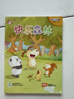 (Category: ) located in . Submitted by liping88 (Listing ID 1462274088, Image 1). Description: .