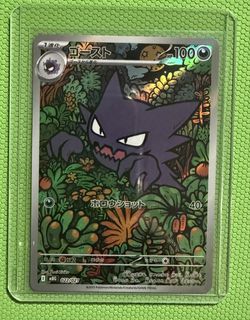 (Category: ) located in . Submitted by merchant_se (Listing ID 1462375008, Image 1). Description: .
