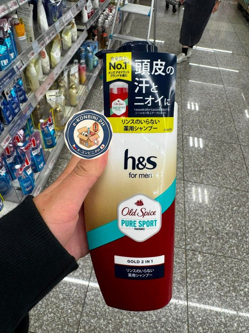 Head & Shoulders for Men (Category: Hair) located in Quezon City. Submitted by jcn27 (Listing ID 1462266341, Image 1). Description: - h&s for men Old Spice Gold 2in1 Medicated Shampoo - h&s for men Refresh EX Shampoo - h&s for men Refresh EX Conditioner.