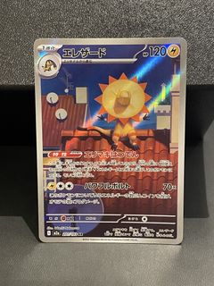(Category: ) located in . Submitted by cel_pokemon (Listing ID 1462384120, Image 1). Description: .