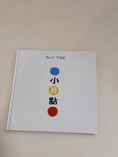 （分類：）位於 。 由 mrsoctopuschan 提交（商品編號 1462262218，圖片 1）。簡介： 。