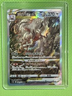 (Category: ) located in . Submitted by merchant_se (Listing ID 1462374115, Image 1). Description: .