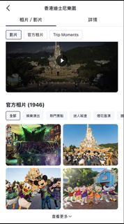 （分類：）位於 。 由 shoppyfd 提交（商品編號 1462306670，圖片 1）。簡介： 。