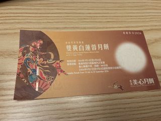 （分類：）位於 。 由 chichilam100 提交（商品編號 1462407592，圖片 1）。簡介： 。