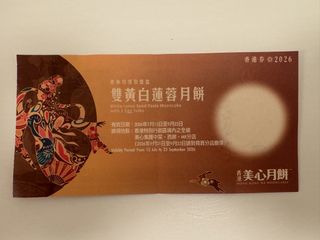 （分類：）位於 。 由 craig07 提交（商品編號 1462372644，圖片 1）。簡介： 。