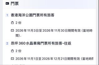 （分類：）位於 。 由 shoxiwnl 提交（商品編號 1462321668，圖片 1）。簡介： 。