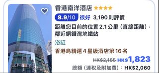 （分類：）位於 。 由 wwy88 提交（商品編號 1462378572，圖片 1）。簡介： 。