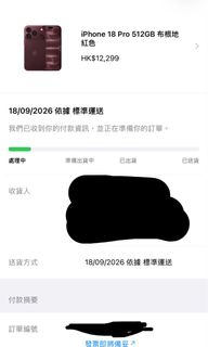 （分類：）位於 。 由 ben12328 提交（商品編號 1462345743，圖片 1）。簡介： 。