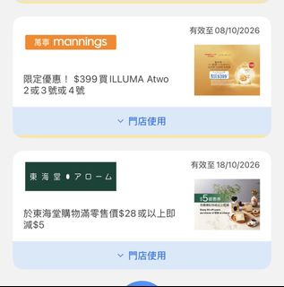 （分類：）位於 。 由 fannnt 提交（商品編號 1454431650，圖片 1）。簡介： 。