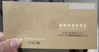 （分類：）位於 。 由 wine1234 提交（商品編號 1462297035，圖片 1）。簡介： 。