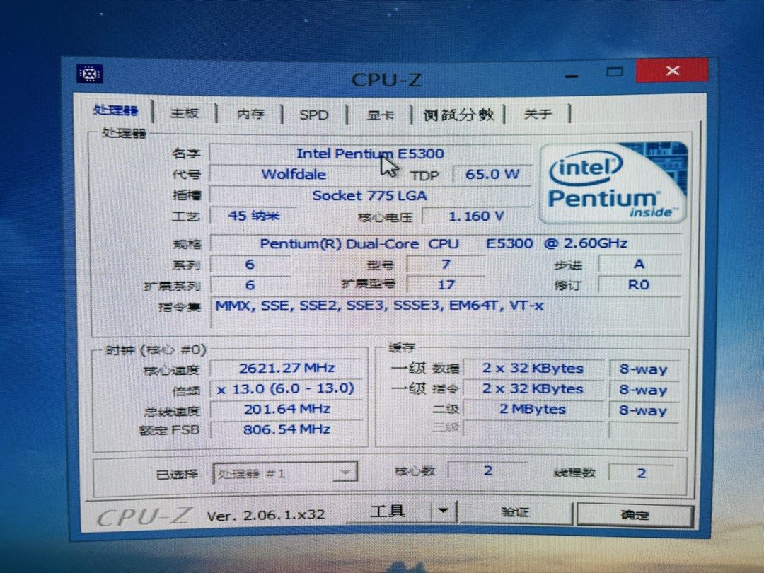Intel Pentium E5300 Desktop PC (Category: Desktops) located in Singapore. Submitted by tiger15991115 (Listing ID 1462326310, Image 3). Description: - Desktop computer ready for use - Windows XP,MS office 2003 - Processor: Intel Pentium E5300 (2.60GHz dual-core) - Motherboard: MSI G31M3 (MS-7528) - Memory: 2GB DDR2 RAM - Storage: 2TB Western Digital Hard Drive - Includes 500W power supply and cooling fan.