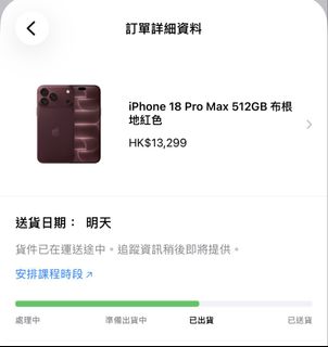 （分類：）位於 。 由 winnie1ing 提交（商品編號 1461613671，圖片 1）。簡介： 。