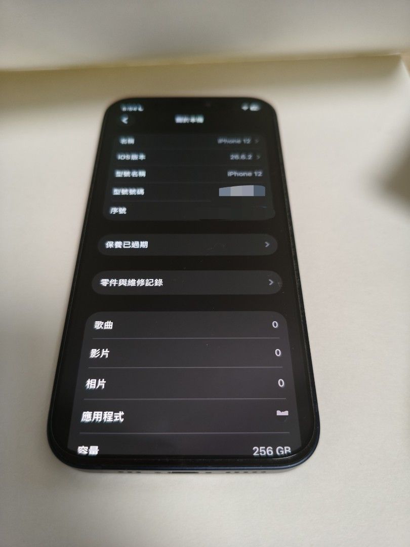 iPhone 12 256GB 黑色 （分類：iPhone 12 系列）位於 Hong Kong。 由 aaabbbccc333222111 提交（商品編號 1462371484，圖片 2）。簡介： iPhone 12 256GB 黑色 換過電池.外玻璃 機身冇明顯花痕 有盒冇線 有意請pm 彩虹站交收 ***面交當面檢查清楚，售出後不退。
