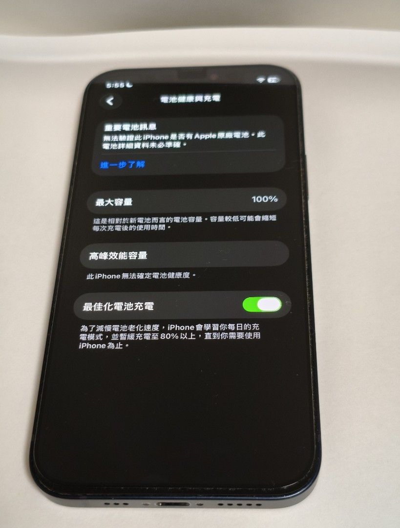 iPhone 12 256GB 黑色 （分類：iPhone 12 系列）位於 Hong Kong。 由 aaabbbccc333222111 提交（商品編號 1462371484，圖片 3）。簡介： iPhone 12 256GB 黑色 換過電池.外玻璃 機身冇明顯花痕 有盒冇線 有意請pm 彩虹站交收 ***面交當面檢查清楚，售出後不退。