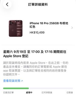 （分類：）位於 。 由 ssyy88 提交（商品編號 1462293282，圖片 1）。簡介： 。