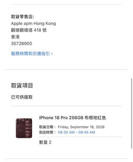 （分類：）位於 。 由 keeyee888 提交（商品編號 1462439380，圖片 1）。簡介： 。