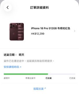 （分類：）位於 。 由 lamlamoops 提交（商品編號 1462285730，圖片 1）。簡介： 。