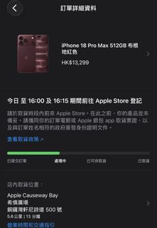 （分類：）位於 。 由 welthmaker.hk 提交（商品編號 1462416684，圖片 1）。簡介： 。