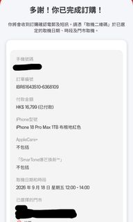 （分類：）位於 。 由 gingqq30 提交（商品編號 1462438277，圖片 1）。簡介： 。