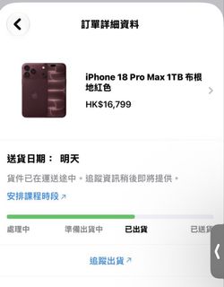 （分類：）位於 。 由 jlb_oooo 提交（商品編號 1462409674，圖片 1）。簡介： 。
