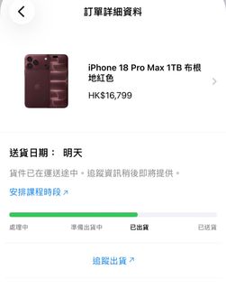 （分類：）位於 。 由 yuenchong2 提交（商品編號 1462412424，圖片 1）。簡介： 。