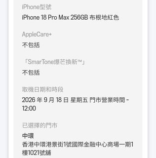 （分類：）位於 。 由 calmbear.188a03 提交（商品編號 1462305645，圖片 1）。簡介： 。