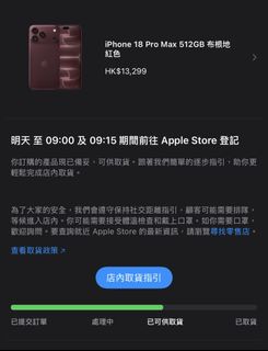 （分類：）位於 。 由 herbertfung 提交（商品編號 1462330279，圖片 1）。簡介： 。