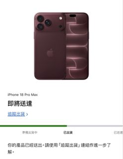 （分類：）位於 。 由 leoaprdess 提交（商品編號 1462190948，圖片 1）。簡介： 。