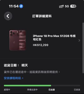 （分類：）位於 。 由 bronzerhk 提交（商品編號 1462291184，圖片 1）。簡介： 。