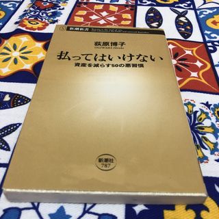 （分類：）位於 。 由 ga-to 提交（商品編號 1462329094，圖片 1）。簡介： 。