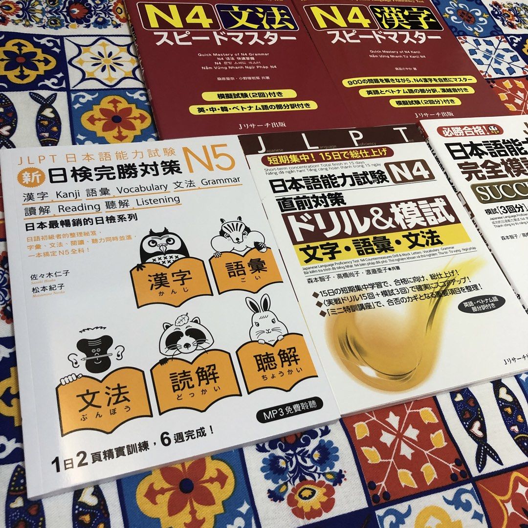 JLPT N4 & N5 Japanese Language Books - Speed Master Series （分類：教科書）位於 Hong Kong。 由 ga-to 提交（商品編號 1462325196，圖片 3）。簡介： Selling a set of JLPT Japanese language study books. Includes N4 Speed Master series for Listening, Reading, Grammar, and Kanji. Also N5 Vocabulary, Grammar, Reading, Listening book. Plus N4 Drill & Mock Test and Success N4 Complete Mock Test. Great for preparing for the JLPT exams. Some books have English, Chinese, and Vietnamese