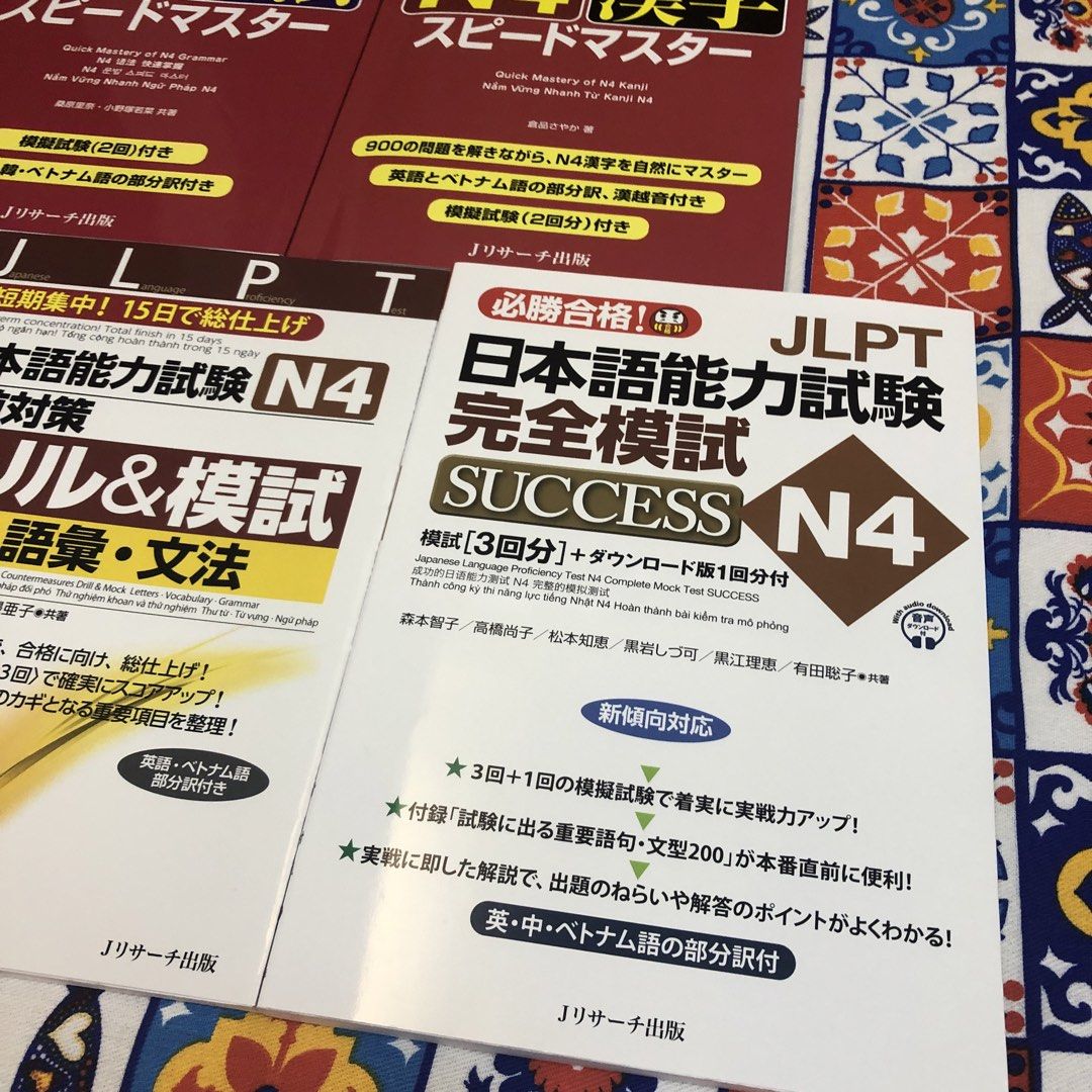JLPT N4 & N5 Japanese Language Books - Speed Master Series （分類：教科書）位於 Hong Kong。 由 ga-to 提交（商品編號 1462325196，圖片 2）。簡介： Selling a set of JLPT Japanese language study books. Includes N4 Speed Master series for Listening, Reading, Grammar, and Kanji. Also N5 Vocabulary, Grammar, Reading, Listening book. Plus N4 Drill & Mock Test and Success N4 Complete Mock Test. Great for preparing for the JLPT exams. Some books have English, Chinese, and Vietnamese