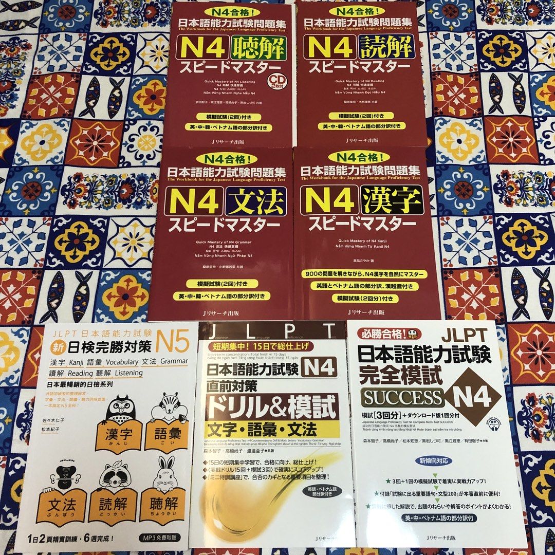 JLPT N4 & N5 Japanese Language Books - Speed Master Series （分類：教科書）位於 Hong Kong。 由 ga-to 提交（商品編號 1462325196，圖片 1）。簡介： Selling a set of JLPT Japanese language study books. Includes N4 Speed Master series for Listening, Reading, Grammar, and Kanji. Also N5 Vocabulary, Grammar, Reading, Listening book. Plus N4 Drill & Mock Test and Success N4 Complete Mock Test. Great for preparing for the JLPT exams. Some books have English, Chinese, and Vietnamese