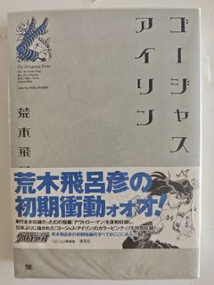 （分類：）位於 。 由 octoberfc3s 提交（商品編號 1462402069，圖片 1）。簡介： 。
