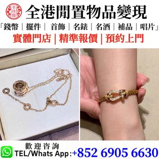（分類：）位於 。 由 whatsapp-69056630 提交（商品編號 1462356977，圖片 1）。簡介： 。