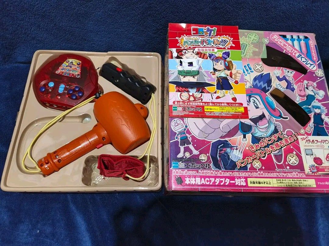 Konami Bunkers Battle! Electronic Game with Accessories (Category: Action & Battle Toys) located in Manila. Submitted by kirstentoyshub (Listing ID 1462380060, Image 1). Description: DECLARED UNTESTED AND AS IS BUT GOOD CONDITION - Konami Bunkers Battle! Electronic Game Set - Includes: Main unit, controller, hammer accessory - Comes with original box and inserts - Recommended for ages 4 and up - Great for fans of the series - Ready for exciting g