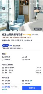 （分類：）位於 。 由 shoxiwnl 提交（商品編號 1462156585，圖片 1）。簡介： 。