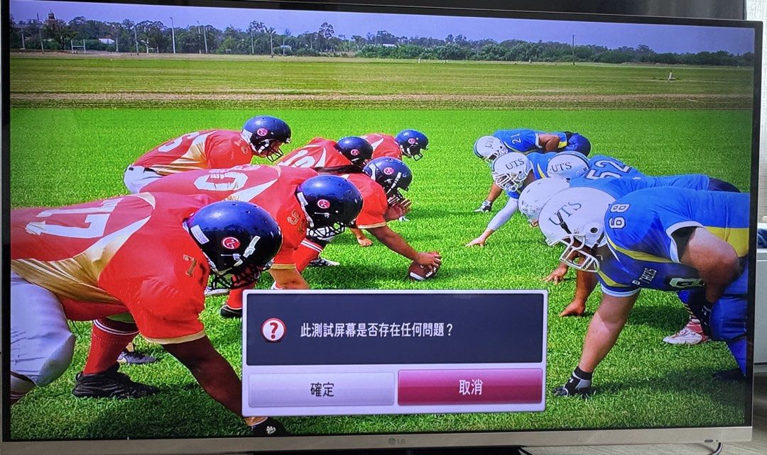 LG 55” 3D smart FHD電視機 （分類：電視）位於 Hong Kong。 由 michael_2026 提交（商品編號 1462313814，圖片 2）。簡介： 呢部係 LG 電視機，畫面好靚，睇戲打機一流。有埋個遙控器，操作方便。有興趣就快啲聯絡我啦！55LM6700。