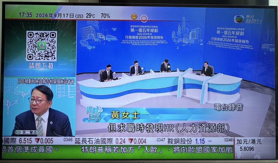 LG 55” 3D smart FHD電視機 （分類：電視）位於 Hong Kong。 由 michael_2026 提交（商品編號 1462313814，圖片 3）。簡介： 呢部係 LG 電視機，畫面好靚，睇戲打機一流。有埋個遙控器，操作方便。有興趣就快啲聯絡我啦！55LM6700。