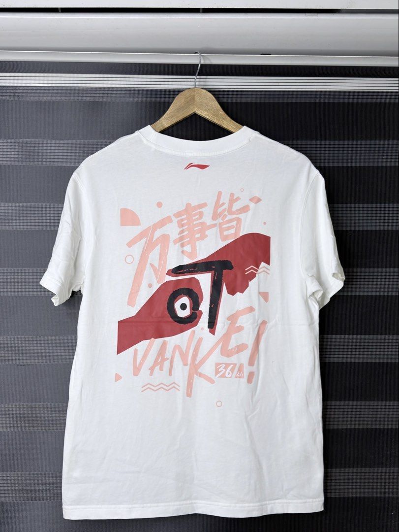 LINING PRINTED SHIRT (B8) (Category: Tshirts & Polo Shirts ) located in Bulacan. Submitted by nicolaiscloset (Listing ID 1462425493, Image 2). Description: .