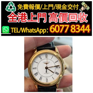 （分類：）位於 。 由 hk60778344 提交（商品編號 1462294050，圖片 1）。簡介： 。