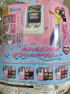 (Category: ) located in . Submitted by valentinarose (Listing ID 1462428979, Image 1). Description: .