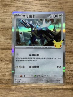 （分類：）位於 。 由 toyszakkashop 提交（商品編號 1462412215，圖片 1）。簡介： 。