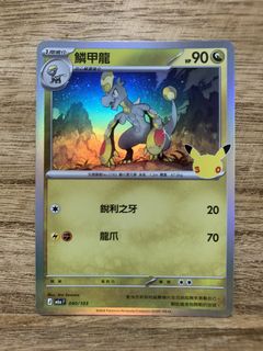 （分類：）位於 。 由 toyszakkashop 提交（商品編號 1462408563，圖片 1）。簡介： 。