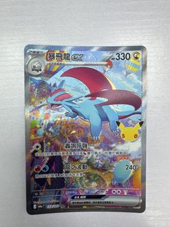 （分類：）位於 。 由 angusyy 提交（商品編號 1462305672，圖片 1）。簡介： 。