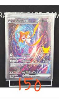 （分類：）位於 。 由 daniel120526 提交（商品編號 1462395351，圖片 1）。簡介： 。