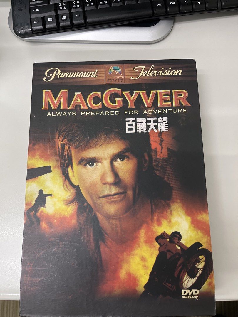 MacGyver: Always Prepared For Adventure DVD Box Set (Category: Others) located in Pasig City. Submitted by gjoconcepcion (Listing ID 1462337719, Image 1). Description: - MacGyver Classic TV Series DVD Box Set - Features the original, beloved show - Multiple discs for hours of entertainment - Perfect for fans of action and adventure.