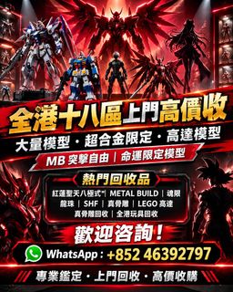 （分類：）位於 。 由 ws46392797 提交（商品編號 1462279335，圖片 1）。簡介： 。
