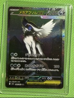 (Category: ) located in . Submitted by merchant_se (Listing ID 1462377224, Image 1). Description: .