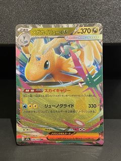 (Category: ) located in . Submitted by cel_pokemon (Listing ID 1462389318, Image 1). Description: .